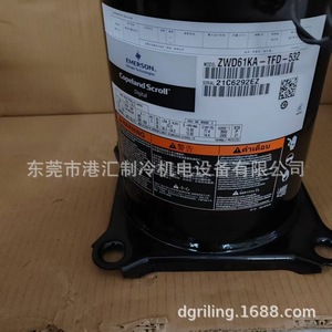 คอมเพรสเซอร์ดิจิตอลแบบสโครล Emerson Copeland รุ่น ZWD61KA-TFD-532 5 แรงม้า ใช้สารทำความเย็น R410A สำหรับชุดทำความเย็น - Product Image 1