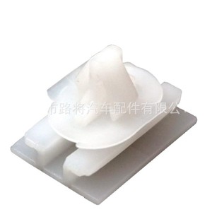 Clip de fixation latérale en nylon Renault Kangoo Clio 7703067448 pour remplacement et réparation - Product Image 1