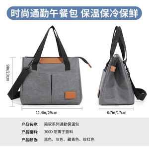 Lunch Bag Multi Functional Portable Foldable Insulated Cooler Bag For Daily Use With Shoulder Strap - Product Image 3