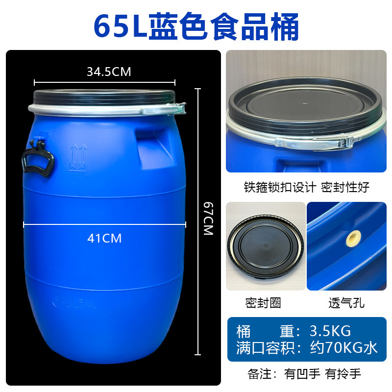 65L