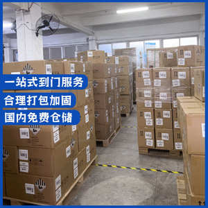 บริการขนส่งสินค้าทางทะเลแบบ FCL/LCL จากเซินเจิ้น แอนดา ซุน ลิเธียม แบตเตอรี่ พร้อมบริการดำเนินพิธีการศุลกากรและภาษีรวมอยู่ในราคา จัดส่งถึงที่ (Door to Door) แบบ DDP - Product Image 3