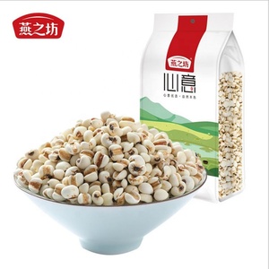 Graine de coix de haute qualité de Chine graine de coix à vendre <span class=keywords><strong>prix</strong></span> de gros <span class=keywords><strong>riz</strong></span> de graine de coix populaire sur le marché - Product Image 3