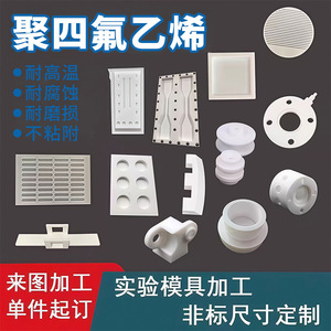 โอคาว่า ยางกันกระแทกแบบขยายตัว รุ่น DC-007 สีขาว หนา 0.11 มม. สำหรับเชื่อมต่อท่อ - Product Image 4