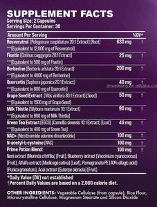 תוספי תזונה צמחיים 14 ב-1, כמוסות רסברטרול NAD+ ברברין, משפרים את מערכת החיסון, ייצור מהיר במפעל, תקן ISO, ייצור לפי הזמנה, מותג פרטי - Product Image 2