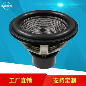 Subwoofer de protection spéciale Voice de 18 pouces avec aimant en néodyme pour voiture, réponse en fréquence 26Hz-500Hz - Product Image 5