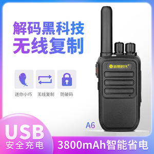 Talkie-walkie TKT A6, batterie 3800 mAh, étanche IP54, mini radio bidirectionnelle sans fil compacte et portable - Product Image 5