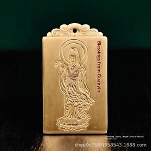 สร้อยคอทองเหลือง<span class=keywords><strong>เจ้าแม่</strong></span><span class=keywords><strong>กวน</strong></span><span class=keywords><strong>อิ</strong></span><span class=keywords><strong>ม</strong></span>พระสูตรสำหรับผู้ชายและผู้หญิงที่คั่นหนังสือส่งเสริ<span class=keywords><strong>ม</strong></span>การขาย - Product Image 5