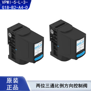 วาล์วควบคุมทิศทางแบบสัดส่วน PARTY VPWI-5-L-3-G18-B2-A4-D 0-10 บาร์ 4-20mA วาล์วควบคุมระบบอัตโนมัติ - Product Image 4