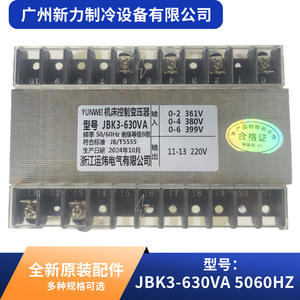 Transformador de Control Yunwei Jbk3-630va 380V a 220V, Fuente de Alimentación Trifásica para Equipos Industriales - Product Image 4