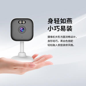 Caméra réseau intérieure I Wake Up CS770, objectif 3,6 mm, rotation à 355 degrés, moniteur de sécurité intelligent, design hémisphérique - Product Image 4