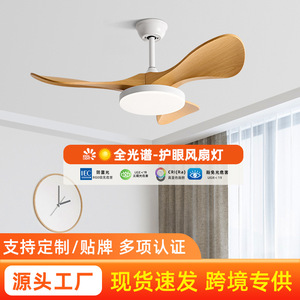 <b>Ceiling</b> <b>Fan</b> Light With Led Fixed Blade For Living Room And Dining Room 5 Year Warranty - Product Image 5
