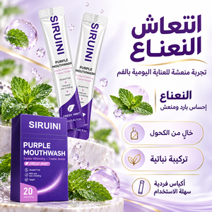 Enjuague bucal morado de marca personalizada para blanquear los dientes, cuidado bucal, enjuague oral, aliento fresco, higiene, sobres de viaje - Product Image 6