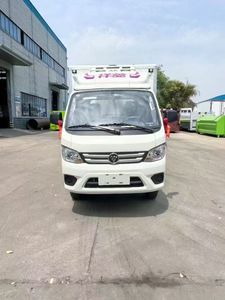 Foton 4x2 냉장 트럭 3-5 톤 가솔린 냉동고 소형 냉장 컨테이너 트럭 - Product Image 5