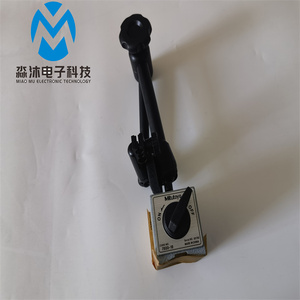 Chất Lượng Cao Ban Đầu Thương Hiệu Mới Nhật Bản Mitutoyo Phổ Từ Bảng Cơ Sở Đứng Mitutoyo Từ Bệ 7033 - Product Image 3