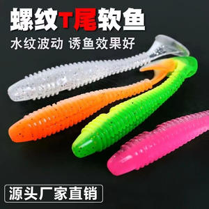 Leurre souple avec queue en spirale pour la pêche au bar en eau douce et en eau salée, 10 cm, appât en plastique souple de haute qualité - Product Image 2