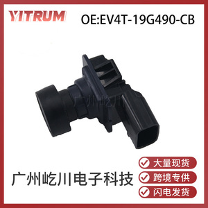 Capteur de stationnement Ev4t Ev4t-19g490-cb arrière pour Ford 12v en matériau ABS - Product Image 5