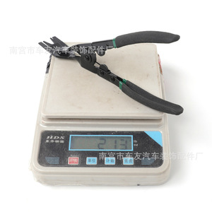 Pince à phares Xincheng pour passionnés d'automobiles, outil de démontage de clips de 24 cm, réparation et modification automobile - Product Image 2