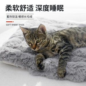 Soft Rabbit Fur Pet <b>Mat</b> Extra <b>Large</b> Thick Warm Sleeping Pad For Cat Dog Rectangle Four Seasons Use - Product Image 5