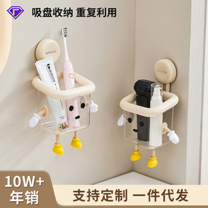 Suction Cup Toothbrush Holder Wall Mounted Bathroom <b>Storage</b> With Partitions No Drill Mounting For Sink And Towel Organization - Product Image 3