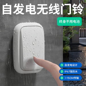 Sonnette sans fil à brancher, longue portée, volume élevé, sans batterie, pour les personnes âgées - Product Image 2
