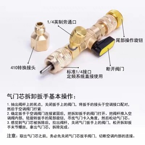 Air Conditioner Valve Core Remover Tool Single End Hex Metric Manual Alloy Construction Repair <b>Wrench</b> - Product Image 5