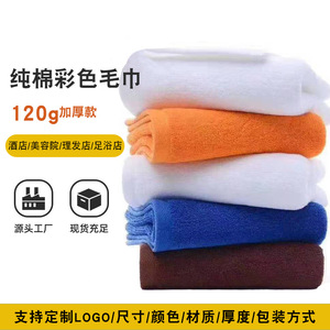 Serviettes de toilette en pur coton 35x75cm, couleur foncée, pour hôtel, maison d'hôtes, salon de beauté, logo personnalisé disponible - Product Image 5