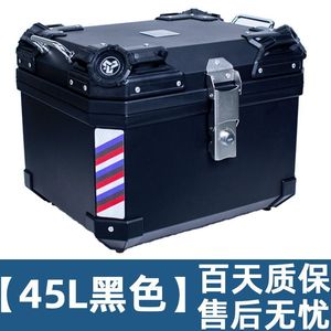 Baúl Superior <span class=keywords><strong>para</strong></span> Motocicleta de Aluminio de 45L, Equipaje Rígido Impermeable |   Maleta de Viaje Urbana de Liberación Rápida - Product Image 3