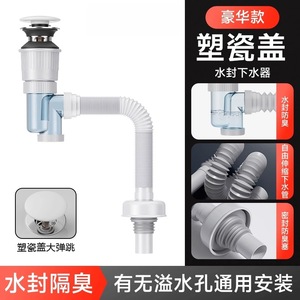 Sifón para lavabo con tubo de drenaje horizontal a prueba de fugas y antiolores para lavabo de baño, diseño minimalista - Product Image 3