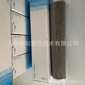 Filtre en acier au carbone FG Mahle 76114367 PI 37040 DN DRG 60 Importé d'Allemagne Prix compétitif - Product Image 3