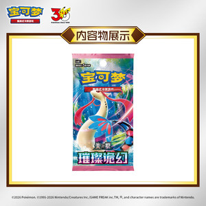 Vente en gros de la version chinoise originale de Pokémon TCG, boîte-cadeau portable en papier pour la 30e anniversaire, boîte mystère, carte Pokémon, cadeau - Product Image 6