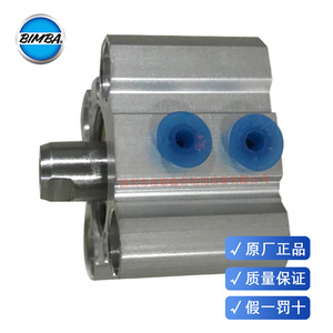 Cylindre pneumatique en aluminium Bimba Efr 205 3ce - Product Image 3