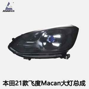 Ensemble de phares Jushun Honda Fit GR9 avec projecteur LED 6000K, feux de jour et clignotants séquentiels, pour modernisation et adaptation - Product Image 4
