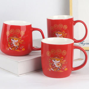Tazza in Ceramica Rossa con Motivo Anno del Serpente, Tazza Singola Regalo per Uso Domestico e Caffè - Product Image 1