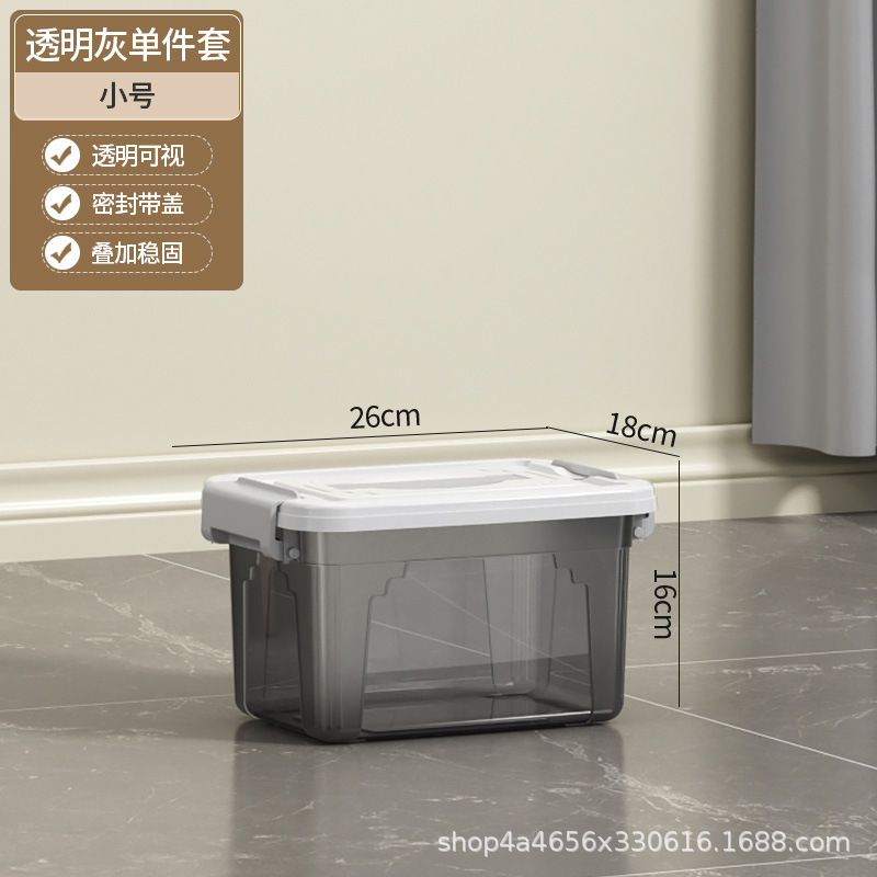 [Transparent Black Small Size] 26*17.5*15.5
