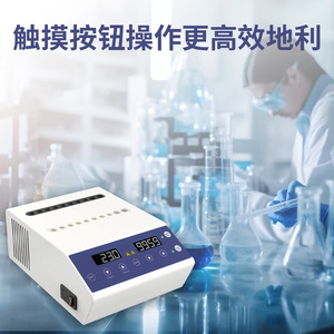 Machine de préparation de gel PRP/PPP Xiuyuan 100-S avec fonction de chauffage et de refroidissement, dispositif thermostatique de laboratoire - Product Image 4
