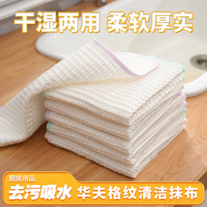 Kitchen Cleaning Cloth Thickened Absorbent Non Stick Dishcloth For Pots And Pans Rectangle Solid Color 3 Pack Random Color - Product Image 5
