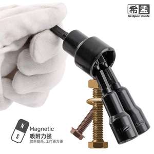 Jeu de douilles magnétiques professionnelles pour tournevis, embouts hexagonaux de 12, 17, 19 mm, qualité industrielle, acier au chrome-vanadium, finition électrophorétique - Product Image 3