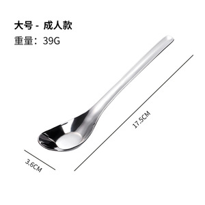 Vente flash : <span class=keywords><strong>Couverts</strong></span> <span class=keywords><strong>en</strong></span> acier inoxydable 304, cuillère <span class=keywords><strong>pour</strong></span> enfants, cuillère d'alimentation <span class=keywords><strong>pour</strong></span> bébé, argenterie, <span class=keywords><strong>couverts</strong></span> <span class=keywords><strong>pour</strong></span> manger - Product Image 6