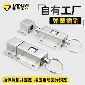 Stainless Steel Pull Ring Automatic Latch M135 <b>Door</b> Window Anti Theft <b>Spring</b> Latch Brushed Finish Industrial Design - Product Image 2