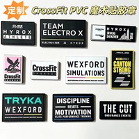 Écussons en caoutchouc PVC HYROX personnalisés avec logo de marque pour vêtements et sacs de fitness CrossFit, badges 3D gaufrés à scratch