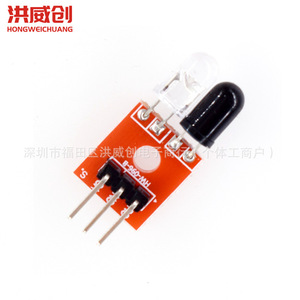 Module de capteur infrarouge Hongweichuang 6.3V-50V pour robot de suivi de ligne et d'évitement d'obstacles - Product Image 3