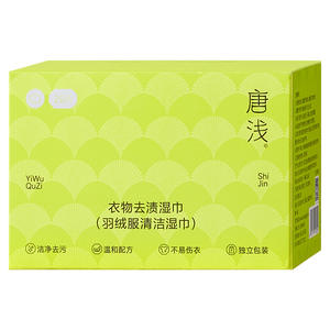 Toallitas quitamanchas Crystal Tangqian de octubre para ropa, 20 tabletas, no requiere lavado, limpieza profunda - Product Image 3