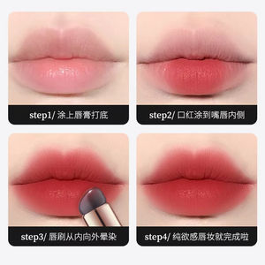 Pinceau à lèvres en silicone GECOMO, tête ronde, pinceau correcteur, naturel, facile à transporter, pinceau à maquillage pour les lèvres - Product Image 2