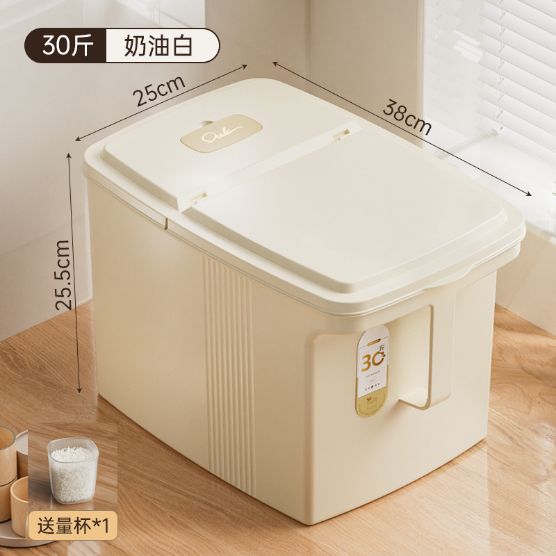 30kg Flip-Top Cream White Rice Bowl [Free Rice Cup Included]