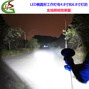 24W <span class=keywords><strong>5.5</strong></span> inch mái hình bầu dục dẫn ánh sáng làm việc cho Trailer Thuyền Nông nghiệp máy kéo-tự động chiếu sáng bên ngoài - Product Image 4