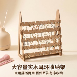 Wooden Display Rack For Jewelry Earrings Bracelets 20.5x8.5x20.5 Cm Storage Stand For Stalls And Organization - Product Image 4