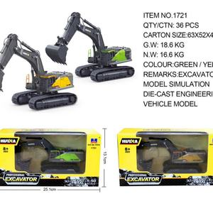 รถขุดจำลอง SJY-1721 ขนาด 1:50 ผลิตจากโลหะผสม ดีไซน์แบบหล่อขึ้นรูป ของเล่นรถขุดสำหรับเด็ก ขนาด 1/50 - Product Image 6