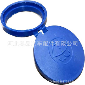 ฝาถังน้ำมันเครื่องซักผ้ากระจกหน้าสำหรับเปอโยต์ซีตรอง301 307 408 C5 C4L พลาสติก C2ไนลอน pompp - Product Image 4