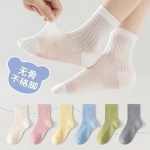 Children's Breathable Mesh Cotton Socks Thin Ankle Boneless For Boys Girls Summer Student Socks - Product Image 1