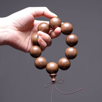 Bracelet Mala à perles multi-tresors 277
